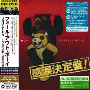 Fall Out Boy - Folie À Deux (Japan Tour Edition)