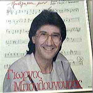 Γιώργος Μπουλουγουράς - Πρόβλημα Μου