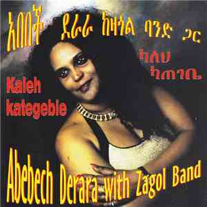 Abebech Derara - Kaleh Kategebie