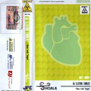 DJ Electric [Koala] - Don`t Worry