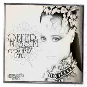 Ofra Haza - Latet