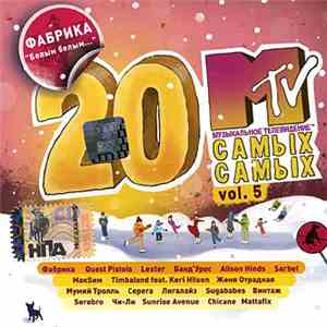 Various - 20 Самых Самых MTV Vol. 5