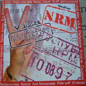 Various - Viza Незалежнай Рэспублiкi Мроя / Трыб'ют N.R.M.