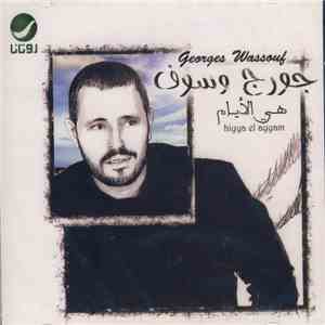 جورج وسوف = Georges Wassouf - هي الأيام = Hiyaa El Ayyam