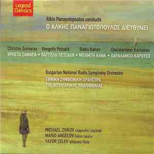 Alkis Panayotopoulos, Bulgarian Radio Symphony Orchestra - Ο Άλκης Παναγιωτ ...