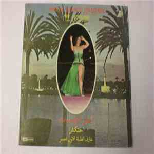 حنكش = Henkish - أحلى الرقصات = Belly Dance Fantasy