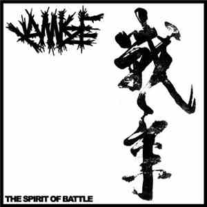 Kamikaze  - The Spirit of Battle