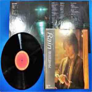Satoshi Kishida - Rain