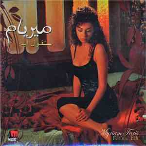 ميريام = Myriam Fares - بتقول ايه = Bet'oul Eih
