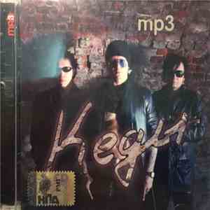 Кеды - MP3