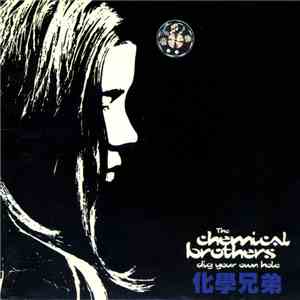 The Chemical Brothers - Dig Your Own Hole