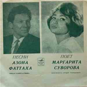 Азон Фаттах, Маргарита Суворова - Лебеди-Березы