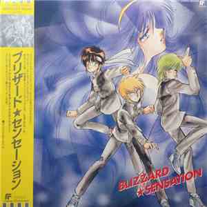 伊豆一彦 - Blizzard ★ Sensation = ブリザード ★ センセーション