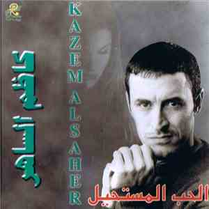 كاظم الساهر = Kazem Al Saher - الحب المستحيل
