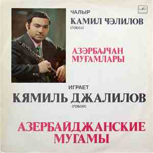 Кямиль Джалилов - Азербайджанские Мугамы