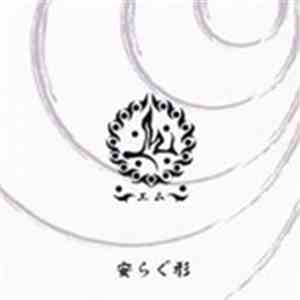 M - Yasuragu Katachi
