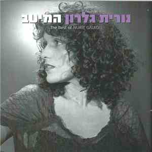 Nurit Galron - נורית גלרון המיטב