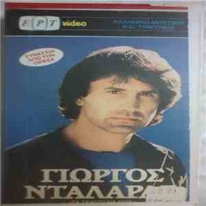 Γιώργος Νταλάρας - ''Τα Τραγούδια Μου'' Συναυλία Από Τον Ορφέα