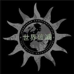 Japanische Kampfhörspiele - The Golden Anthropocene