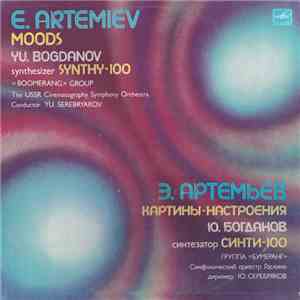 Э. Артемьев - Картины-Настроения