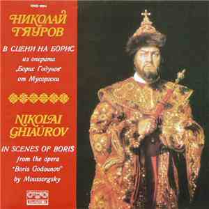 Moussorgsky - Nikolai Ghiaúrov - In Scenes Of Boris From The Opera 