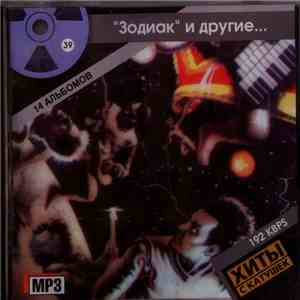 Various -