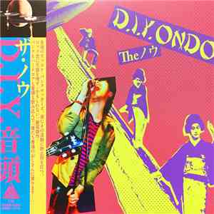 ザ・ノウ - D.I.Y.音頭