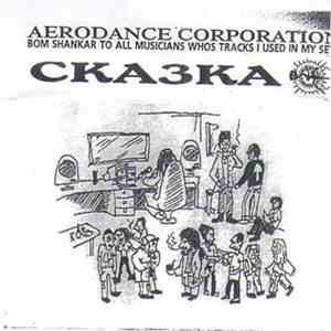 Various - Aerodance Corporation - Сказка