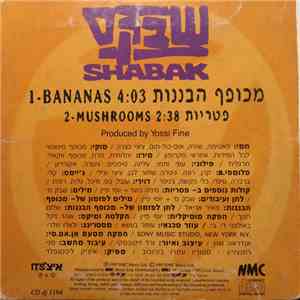 Shabak S - מכופף הבננות / פטריות