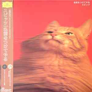スピッツ = Spitz - 名前をつけてやる = Namae Wo Tsuketeyaru
