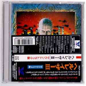 Various - Hellraiser III: Hell On Earth Movie Soundtrack