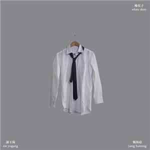 Yang Haisong, Xie Yugang - White Shirt