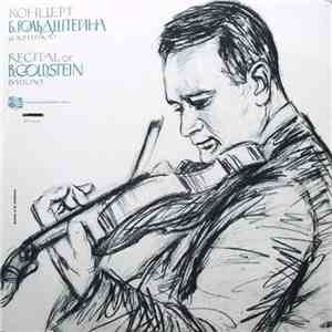 B.Goldstein - Ю. Конюс / О. Фельцман - Концерт Для Скрипки С Оркестром / Концерт Для Скрипки С Оркестром