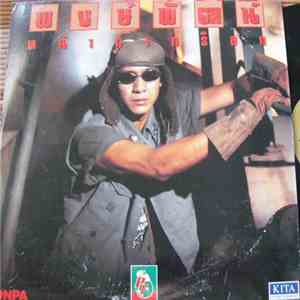 พงษ์พัฒน์ - หน้ากากร็อก