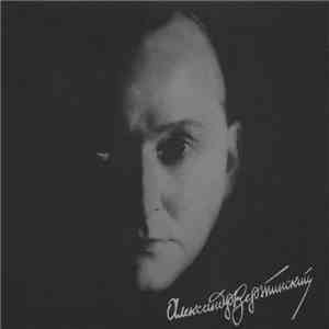 Александр Вертинский - Легенда Века