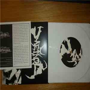 Method  - Exile / Sufferance