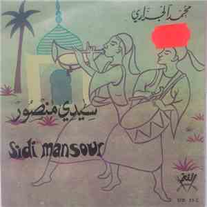 Mohamed Jerrari = محمد الجراري - سيدي منصور     Sidi Mansour