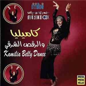 Unknown Artist - Kamilia Belly Dance