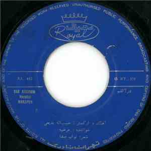 مرضیه = Marziyeh - در آتشم = Dar Atasham