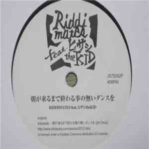 Riddimates Feat. ヒサシtheKID - 朝が来るまで終わる事の無いダンスを