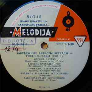 Various - Зарубежные Артисты Эстрады - Гости Москвы (1963-1964)