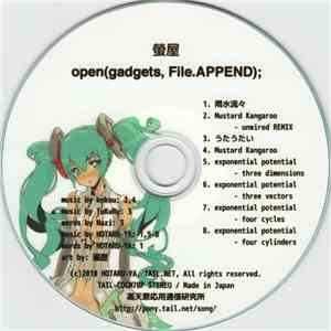 Hotaru-ya - open(gadgets, File.APPEND);