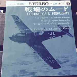 Sharps & Flats Orchestra, The Columbia Symphonette - Fighting Field Highlig ...