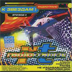 Radiotrance - К Звездам ! (Эпизод II)