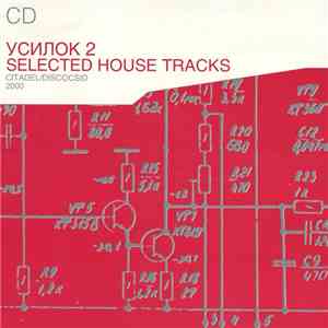 Various - Усилок 2 - Selected House Tracks