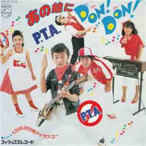 P.T.A. - あの娘にDon! Don!