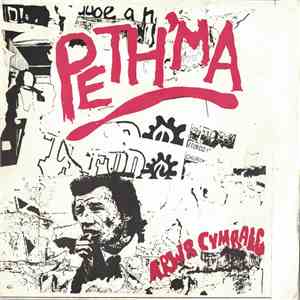Peth'Ma - Arwr Cymraeg