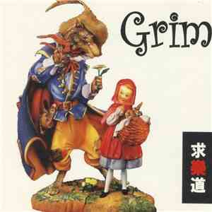 Grim - 求樂道
