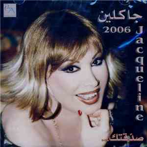 جاكلين = Jacqueline -  2006 صدّقتك
