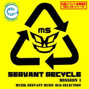 Muzik Servant - Servant Recycle Mission 1